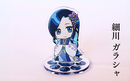 【アクリルスタンド】味方だと思ったのに（忠興　ガラシャ　光秀）