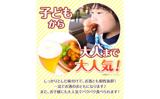 美馬とっと 骨付き鶏 5本入り 《30日以内に出荷予定(土日祝除く)》まるほ食品株式会社 徳島工場 ｜ 骨付鳥 骨付き鳥 骨付き鶏 味付き 鶏肉 レンジ調理 レトルト 時短 送料無料 冷凍便 おつまみ