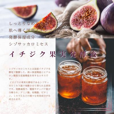 ふるさと納税 伊予市 フェイスパック　午後10時のシンデレラ　プレミアム　ミルキーフィグ　50枚 |  | 01