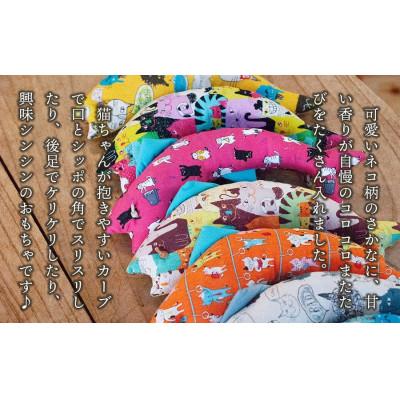 ふるさと納税 鶴岡市 ねこのおもちゃ　またたびギフトセット【青系】　アトリエかおる |  | 02