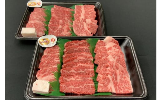 
【肉屋くらは】【A4ランク】近江牛 焼肉用 600g
