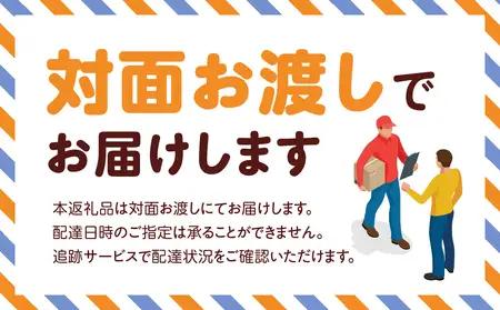  “レペゼン渋谷”「うなぎ 花菱」Tシャツ（Lサイズ）【205009-2】