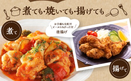 宮崎県産 若鶏 手羽元 2kg×4袋 計8kg