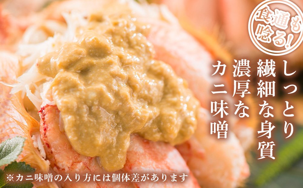 ★期間限定★ 浜ゆで！毛ガニ 約400g～450g×2尾 チルド配送 7/17~7/30発送【斉藤水産】 北海道 冷蔵 チルド 毛蟹 カニ かに 白老 前浜
