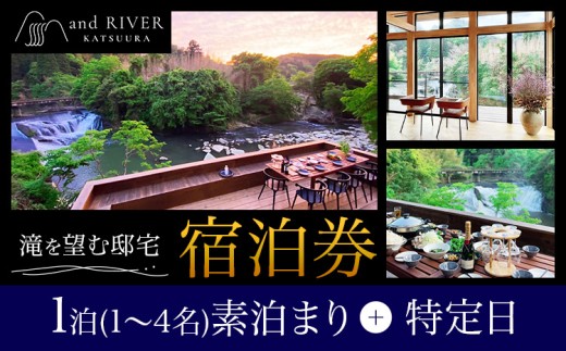 and RIVER勝浦 宿泊券 1~4名 1泊 素泊まり 特定日 株式会社タスマニアンプロジェクト《30日以内に出荷予定(土日祝除く)》千葉県 勝浦市 宿泊券 サウナ付き