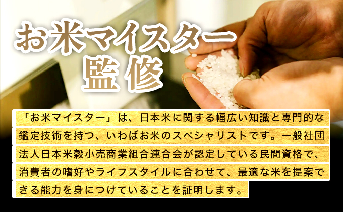 【6ヶ月定期便】令和7年産 福岡県産米100％使用！大木町 ゆめおおき 5kg ※北海道・沖縄・離島は配送不可 CY005sub6