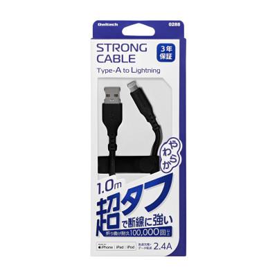 ふるさと納税 海老名市 (オウルテック) 急速充電2.4Aデータ転送 TypeA to Lightningケーブル 1m |  | 01