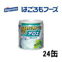 【ふるさと納税】缶詰 アロエ 朝からフルーティアロエ 24缶 はごろもフーズ フルーツ 果物 くだもの デザート 静岡県 静岡