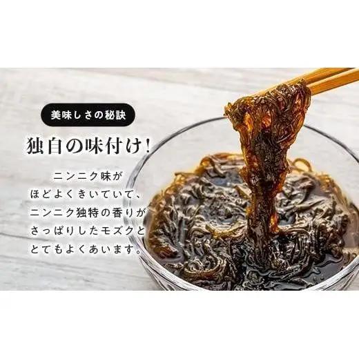 宮古島産味付もずく1.8kg（450g×4）