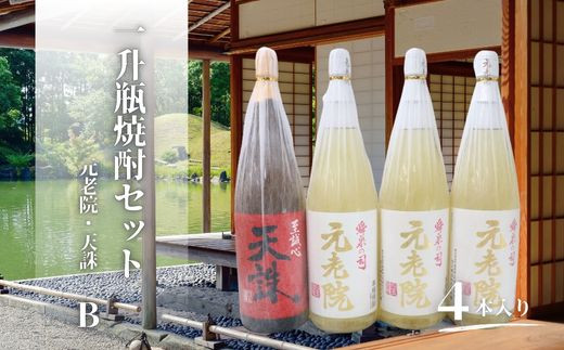 
                  No.3084-1　天誅・元老院（一升瓶）４本セットB
                