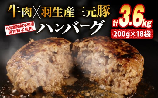 大判ハンバーグ ハンバーグ 牛肉 豚肉 あいびき 3.6kg 小分け 個包装 大判ハンバーグ 惣菜 冷凍 合挽きハンバーグ 保存料不使用 無添加 国産 はんばーぐ hannba-gu ハンバーグ ランキング 人気ハンバーグ 肉 弁当 冷凍食品 簡単調理 国産ハンバーグ ふるさと納税ハンバーグ ハンバーグ食べ比べ にく 冷凍 はんばーぐ 冷凍はんばーぐ おかず 簡単 惣菜 お惣菜 hannba-gu