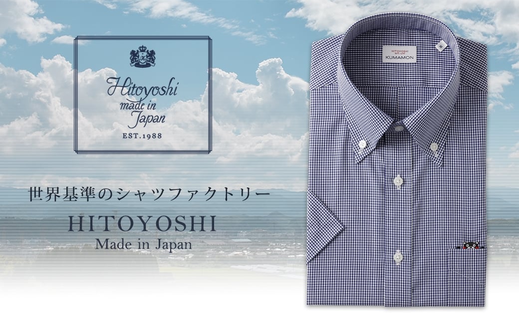 くまモン HITOYOSHI シャツ 半袖 ネイビーギンガムチェック 紳士用 1枚