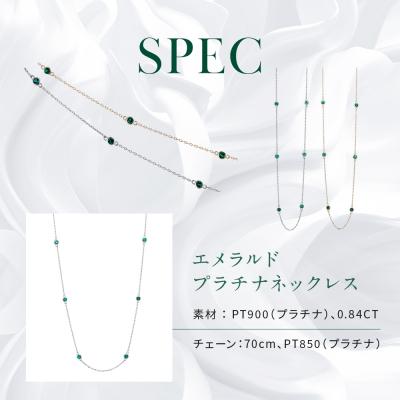 ふるさと納税 京都市 【京セラ】クレサンベール〈エメラルド〉ネックレス |  | 02
