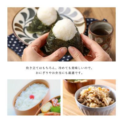 ふるさと納税 一関市 令和6年産 もっちり甘い!ひとめぼれ10kg【3分搗】 |  | 03