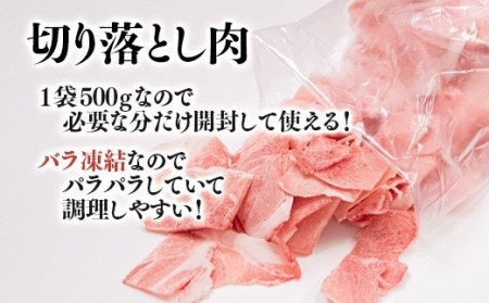 宮崎県産　豚小間切れ2.5kg　バラ凍結　小分け5パック　国産豚肉＜1-211＞