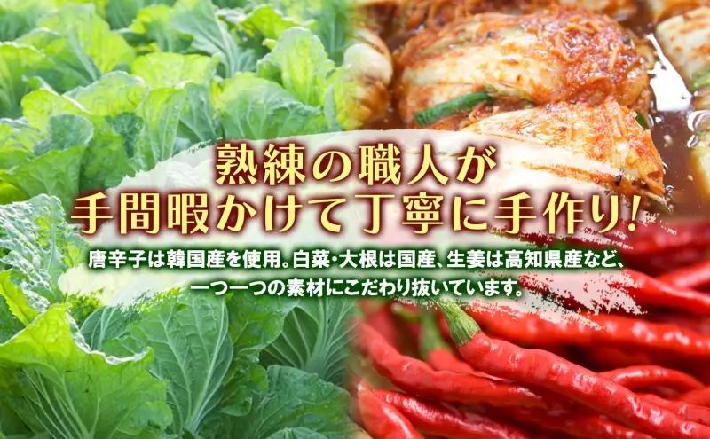 冷蔵便 キムチ 200g×5 カクテキ 500g×1 セット 塩分控えめ 減塩 高麗神社献上 サンドラ 国産 白菜 漬物 乳酸菌 おかず ご飯のお供 おつまみ 発酵食品 小分け カット済み 刻み 大根