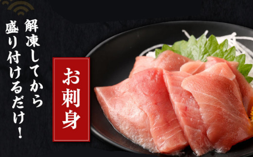 天然本マグロ 中とろ 切落し お手軽 ちょこっとパック 60g×10パック 合計600g 食べきりサイズ 本マグロ 中とろ 切り落とし マグロ 鮪 クロマグロ 海産物 魚 刺身 さしみ 漬丼 漬け丼 