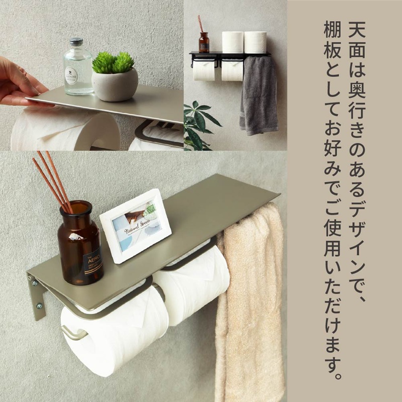 アイアントイレットペーパーホルダー Abel アベル ストックタイプ【シャンパン】《 トイレットペーパーホルダー ペーパーホルダー タオル掛けバー 壁付けタイプ モダン 》【2502N16707_02