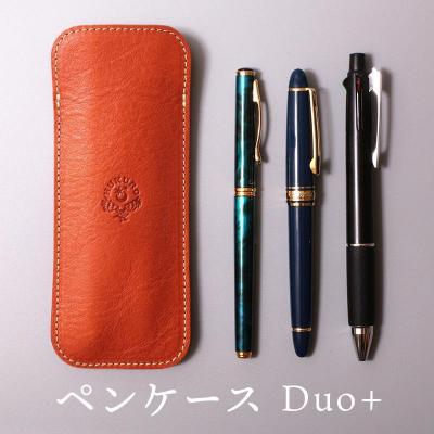 ふるさと納税 栃木市 ペンケース Duo+ HUKURO 栃木レザー 全6色【オレンジ】