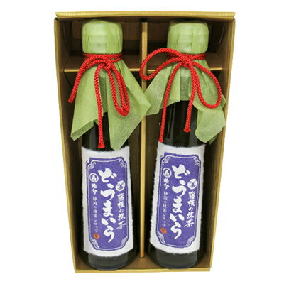 【ふるさと納税】 藤枝 抹茶シロップ どうまいら 小 2本×2箱 セット スイーツ アイス ソフトクリーム かき氷 抹茶ラテ 和スイーツ 抹茶ドリンク 贈り物 ギフト 濃厚 本格 上質 緑茶 お取り寄せ 人気 藤枝市 静岡県