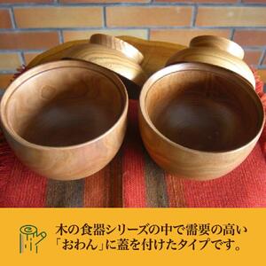 【ギフト用】旭川産の槐（えんじゅ）お椀ふた付 ペア_00493