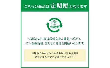 梅乃宿 あらごしシリーズ 人気４種をお届け 【４ヵ月定期便】毎月720ml×１本 ／ 定期便 梅乃宿酒造 お酒 リキュール ギフト 贈り物 プレゼント 人気 メーカー直送 ゆず みかん 梅酒 もも 果