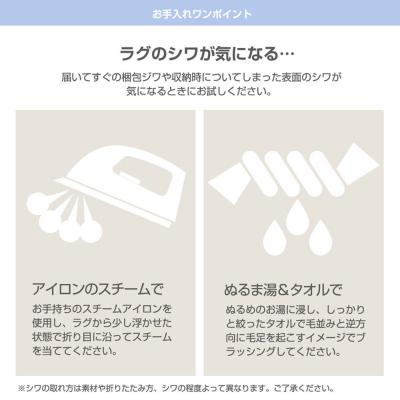 ふるさと納税 京都市 【ニッセン】猫のような洗えるモフモフキルトラグ 約185cm×185cm 三毛猫|カーペット |  | 03