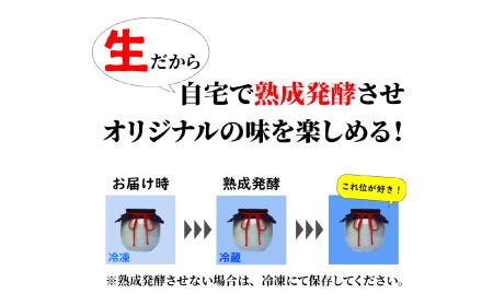【甘口（千穂まいり　度数：8度）】御神水源どぶろく 900ml×1本 生酒 火入れなし自宅で 熟成発酵できる オリジナルの味が楽しめる 生 どぶろく_Tk015-012-ama