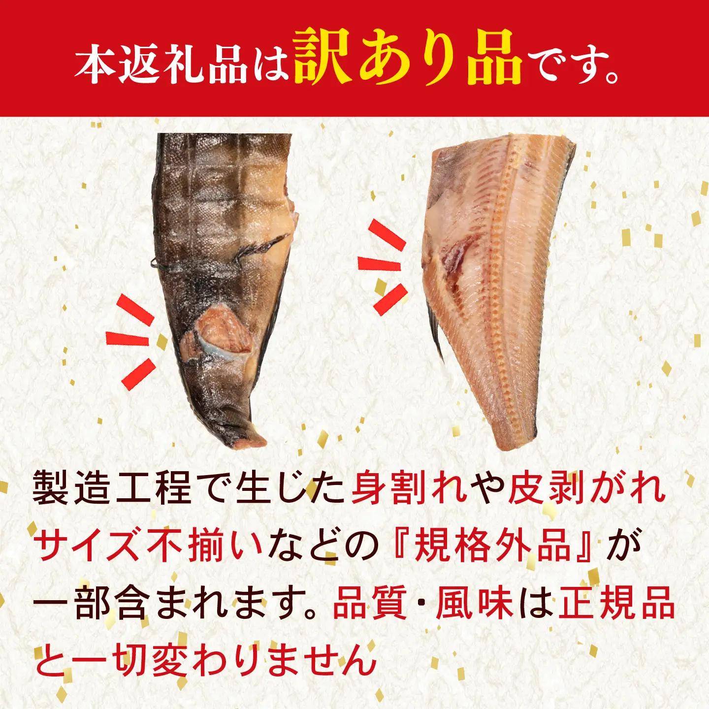 訳あり ほっけ 2種 ホッケ 食べ比べ 1kg