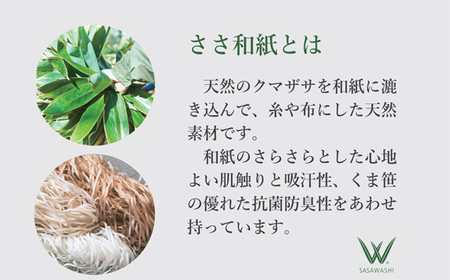 SASAWASHI スリッパ ベージュ