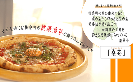 石田家Pizzeriaで使えるイタリアンお食事券　2,700円分 