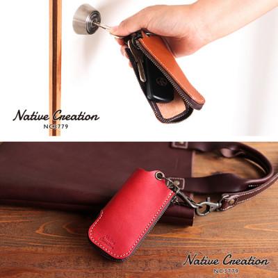 ふるさと納税 大和郡山市 Native Creation 本革キーケース DARKBROWN NC3779 |  | 01