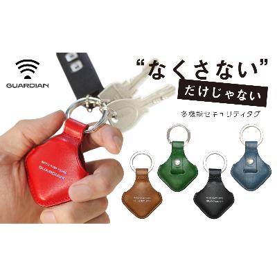 【ふるさと納税】 キーリング スマートタグ GUARDIAN セキュリティ キーリング 革 本革 レザー スマートトラッカー 紛失防止タグ 忘れ物防止タグ タグ キーホルダー スマホ 防犯 連携 車 ドライブ グッズ ブランド アクセサリー ファッション おしゃれ メンズ レディース