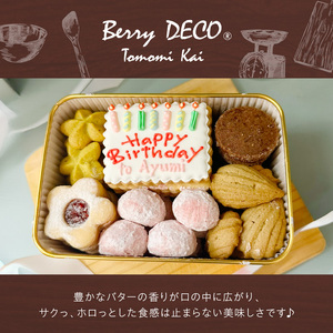 BerryDECOオリジナルクッキー缶【文字入れ可】【100D-007】