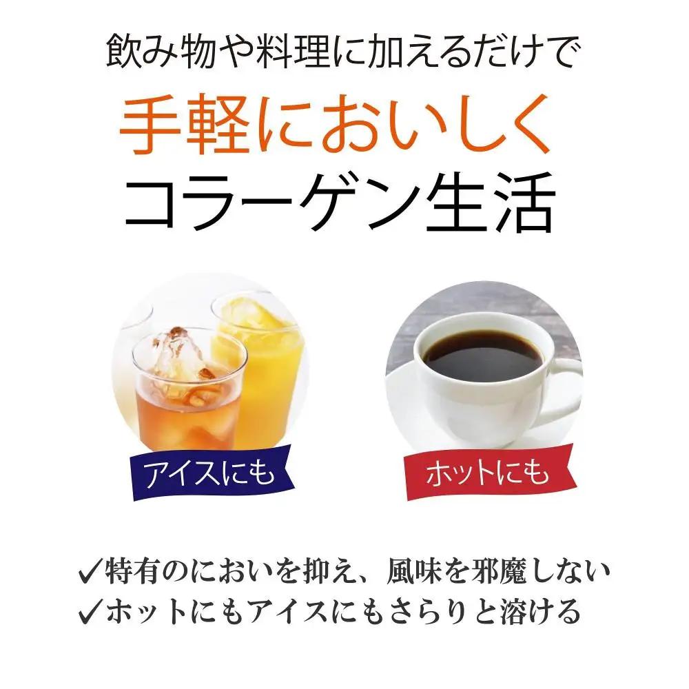 DHC コラーゲンパウダー 192g ×2個セット（約64日分）｜DHC