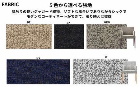 ABORD ダイニングチェア  1脚  椅子 北欧家具   選べる W103A 【29_7-001】
