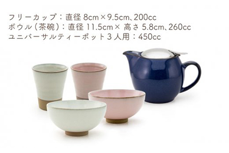 【美濃焼】DINING 和モダンセット（セットB）【ZERO JAPAN】 食器 うつわ 茶器 湯呑み おしゃれ  ティーポット 湯呑み シンプル かわいい おしゃれ 贈り物  紅茶ポット 緑茶 ハー