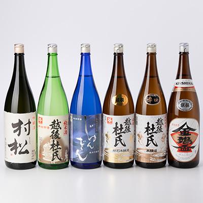 ふるさと納税 五泉市 蔵のこだわり彩々セット(1.8L×6本) |  | 01