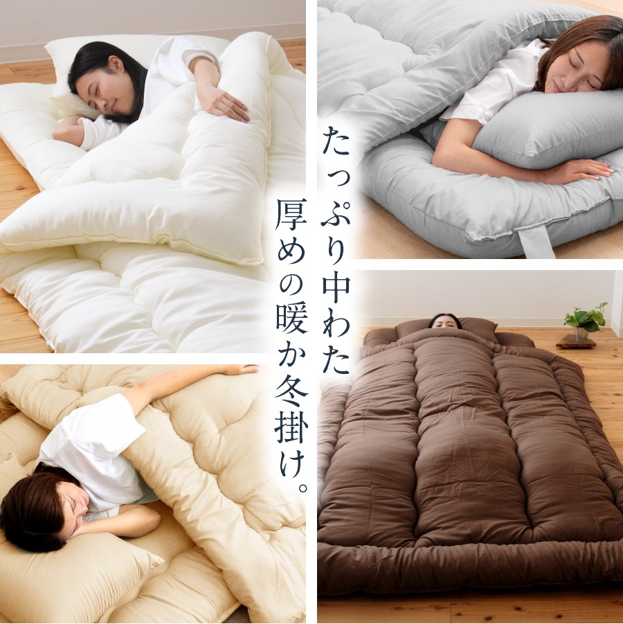 防ダニ抗菌掛け布団 セミダブルロング 秋冬用 170cm×210cm