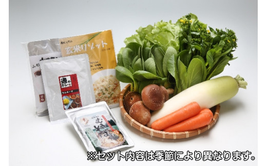 
産直直送！季節の野菜と加工品セット
