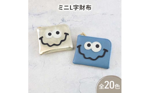 [№5258-8189]1125【 キョロメmini / 全20色 】 高級感のある薄くて軽い / 思わず誰かに見せたくなるコンパクトミニL字財布 【 キョロメver. 】　財布 ミニ財布 名刺入れ コインケース 日本製 レディース メンズ　オフホワイト
