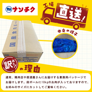 【訳あり・業務用】国産豚ハツ(計10kg)&nbsp; 国産 豚肉 豚肉 豚 肉 冷凍 10kg 訳あり 業務用 つまみ おつまみ 炒め物 焼肉 BBQ ハツ a5-336