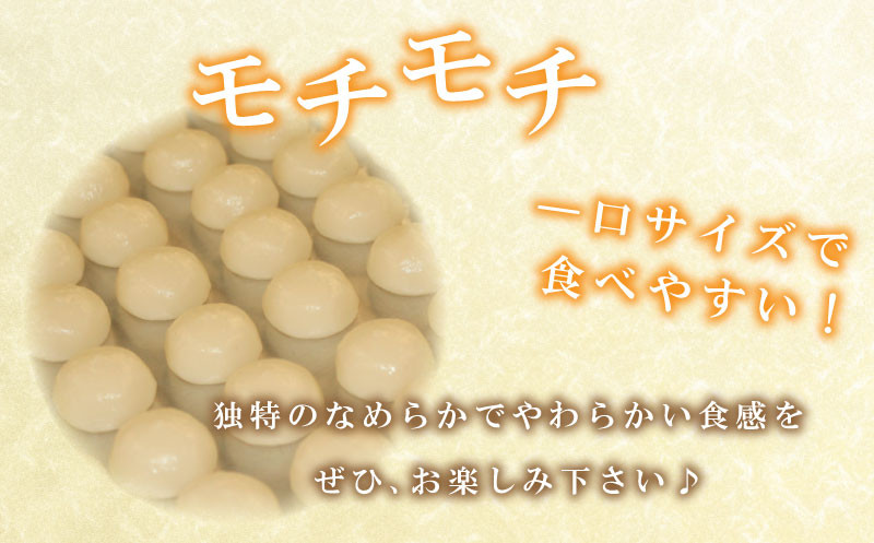 だんご 団子 みたらし 20本 セット 大容量 冷凍 スイーツ 和 菓子 生菓子 お菓子 お茶 おやつ 九州 醤油 しょうゆ