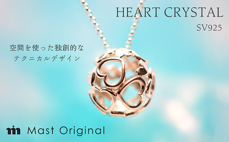 ハートクリスタル 大 SV925 ネックレス ジュエリー ギフト プレゼント アクセサリー【MO0042】