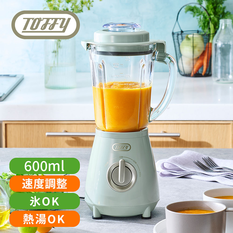 TOFFY　HAPPY　COLLECTION 耐熱ブレンダーK-HBD2　カラー：スモーキーリーフ【kt072-017-1】