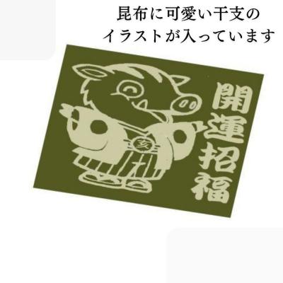 ふるさと納税 京都市 【孔葉堂】干支が入った梅昆布茶 お福1本入(12杯分) | 京都 お茶 人気 |  | 01