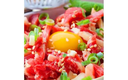 熊本 馬刺し 霜降り (大トロ) 約300g+ 馬肉ユッケ 約300g 合計約600g セット【くまもと食彩の力】[AYAN010]