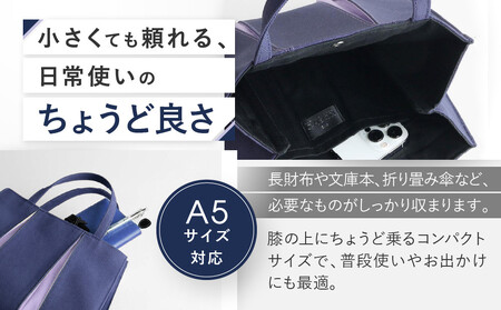 【京都 KOSHO】ougi 帆布 トートバッグ ＜ブラック/レッド（墨色/紅色）＞［ 京都 帆布 バッグ ブランド おしゃれ 人気 おすすめ トート 鞄 かばん お取り寄せ 通販 ギフト 送料無料 