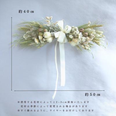 ふるさと納税 茅野市 信州八ヶ岳の麓から贈るドライフラワー ウォールハンギング(ホワイト) |  | 02