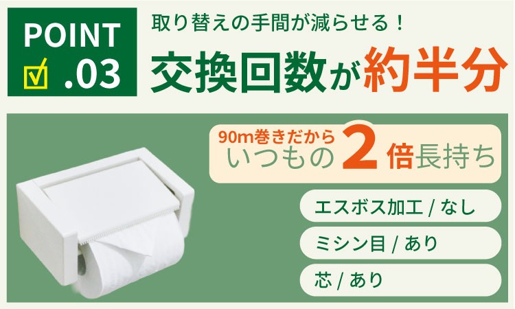 トイレットペーパー シングル ピンク 90メートル 日用品 備蓄 といれっとぺーぱー トイレットペーパー 防災